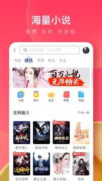 uc浏览器极速版最新版截图1