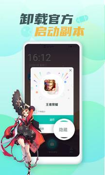 隐藏游戏大师最新版截图2