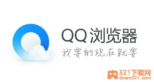 qq浏览器app合集