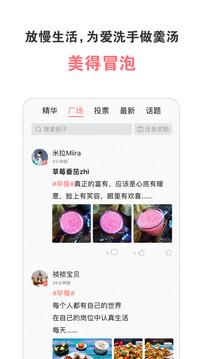 美食天下app最新版截图2