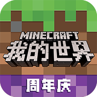 minecraft1.19国际版