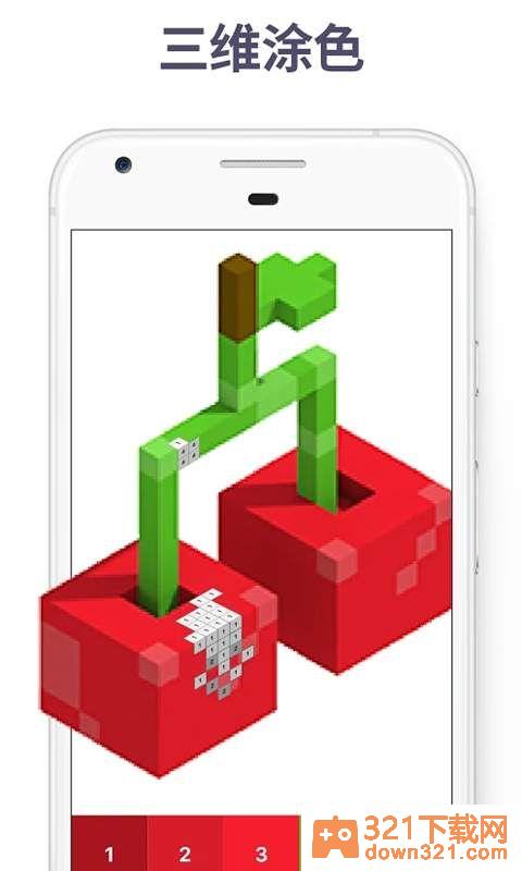 快乐涂色官方版截图3