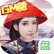 九品芝麻官官方版