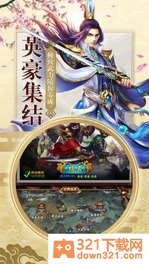 九品芝麻官官方版截图2