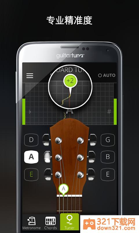 吉他调音器(GuitarTuna)手机版截图3