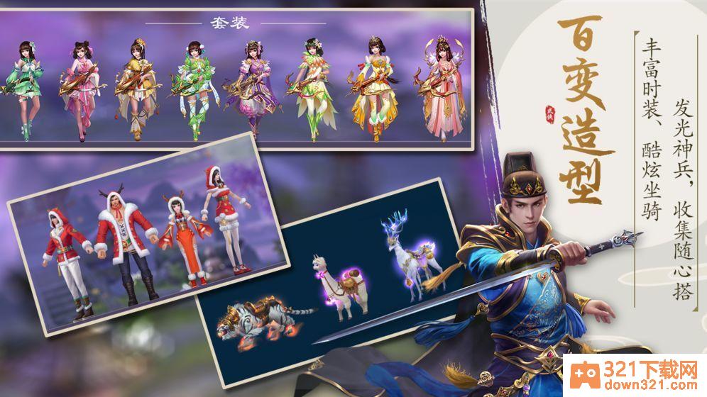 锦衣夜行官方版截图1