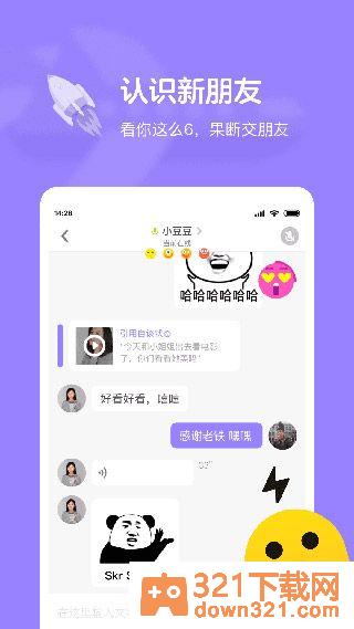 快手小游戏安卓版截图2
