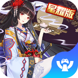 式神少女安卓版