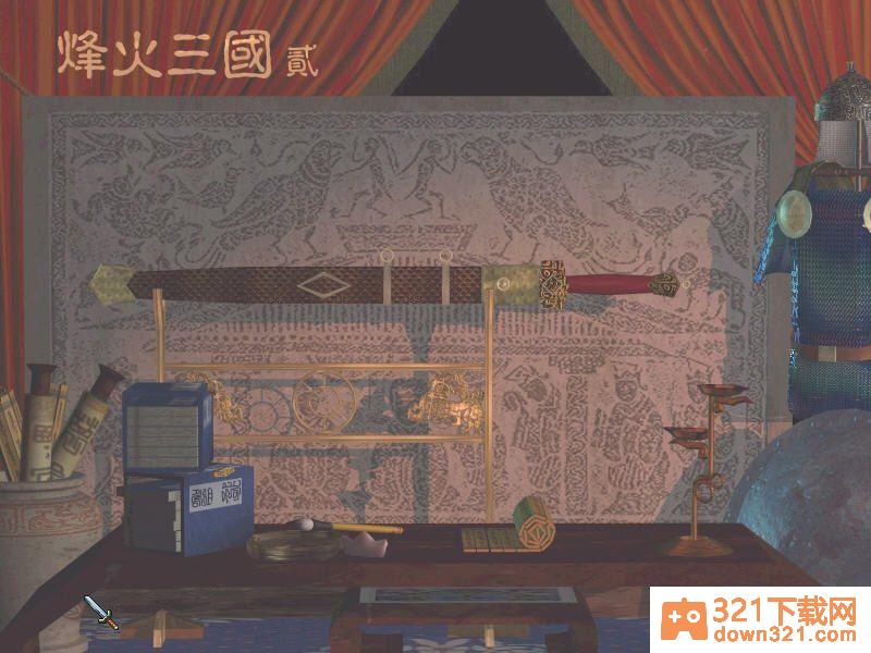烽火三国2手机版截图1