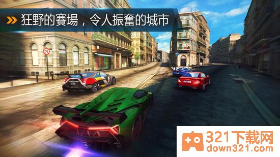都市赛车8(Asphalt 8)手机版截图3