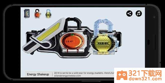 假面骑士铠武模拟器(SengokuDriver)手机版截图1