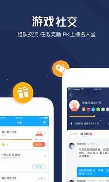 沪江开心词场app安卓版截图2