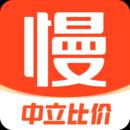 慢慢买官方版