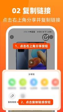 慢慢买官方版截图3