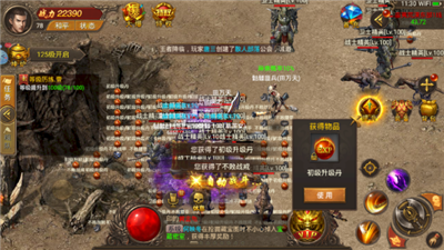 纵横传世官方版截图1