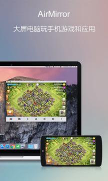 AirDroid官方版截图5