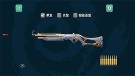 绝对火力手机版截图1