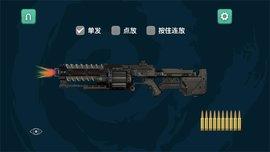 绝对火力手机版截图2