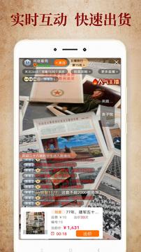 7788收藏网官方版截图2