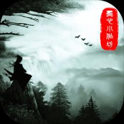 侠盗江湖官方版