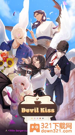 恶魔之吻(Devil Kiss)官方版截图3