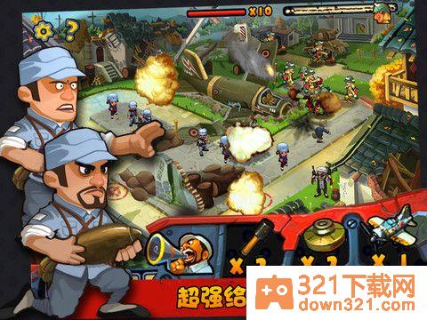 兵临城下之决战时刻最新版截图1