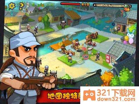 兵临城下之决战时刻最新版截图1