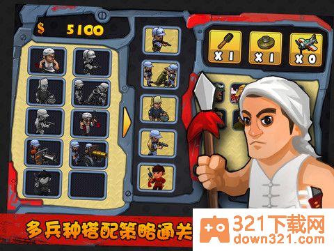 兵临城下之决战时刻最新版截图2