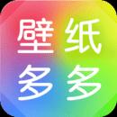 壁纸多多手机版