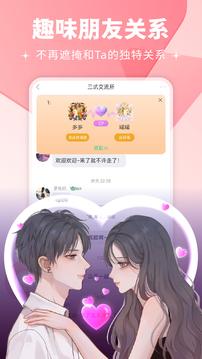 壁纸多多手机版截图1