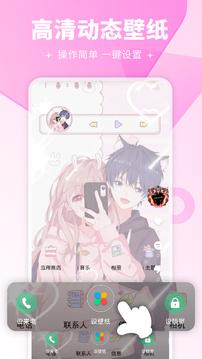 壁纸多多手机版截图3