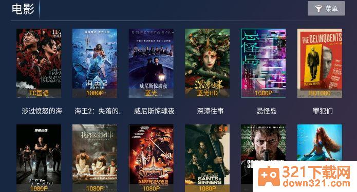 烂番茄影视盒子官方版截图1