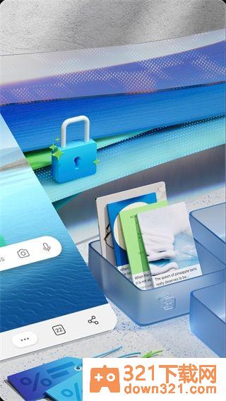 Edge浏览器安卓版截图1