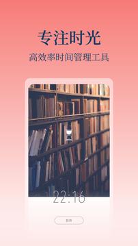 心潮减压app官方版 截图2
