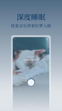 心潮减压app官方版 截图3