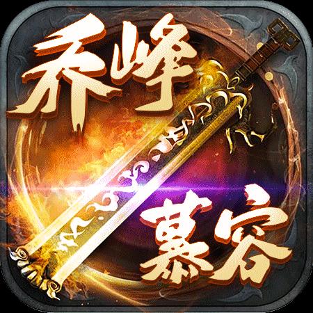 龙神八部传奇官方版