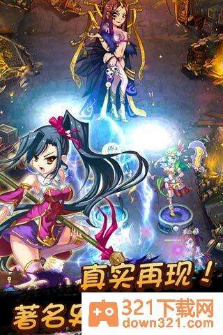 恋姬无双官方版截图2