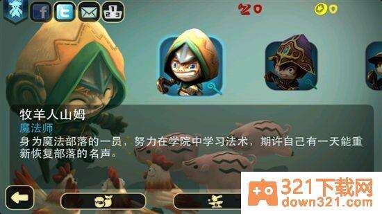 奇幻射击官方版截图2