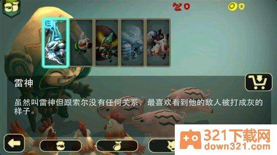 奇幻射击官方版截图1