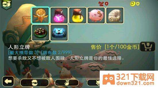 奇幻射击官方版截图1