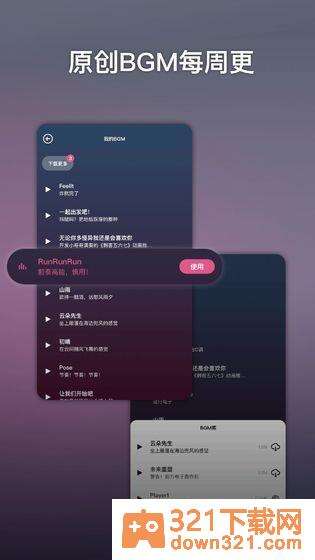 ACE虚拟歌姬最新版截图2