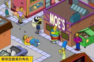 辛普森一家(Springfield)安卓版截图1