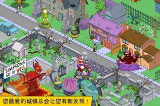 辛普森一家(Springfield)安卓版截图2