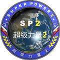 超级力量2(Force2)安卓版