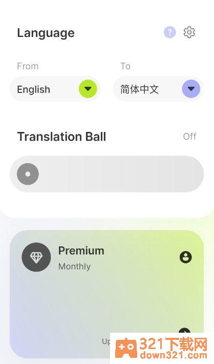 Comic Screen Translate软件手机版截图2