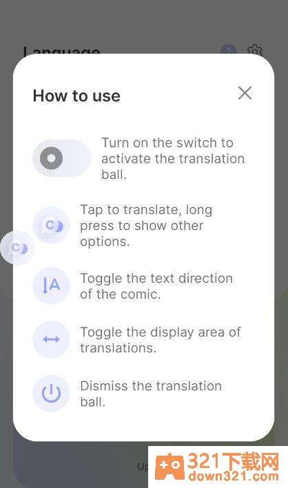 Comic Screen Translate软件手机版截图1