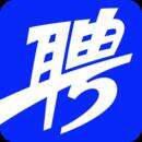 智联招聘安卓客户端