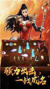 十二生肖传奇官方版截图1