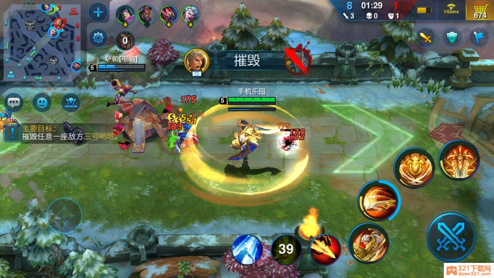 血战英雄(Heroes Arena)官方版截图1