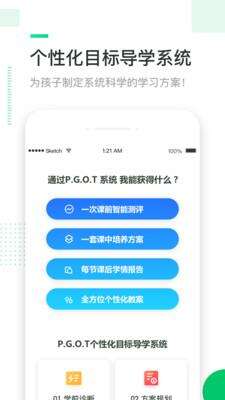 三好网app官方版截图2